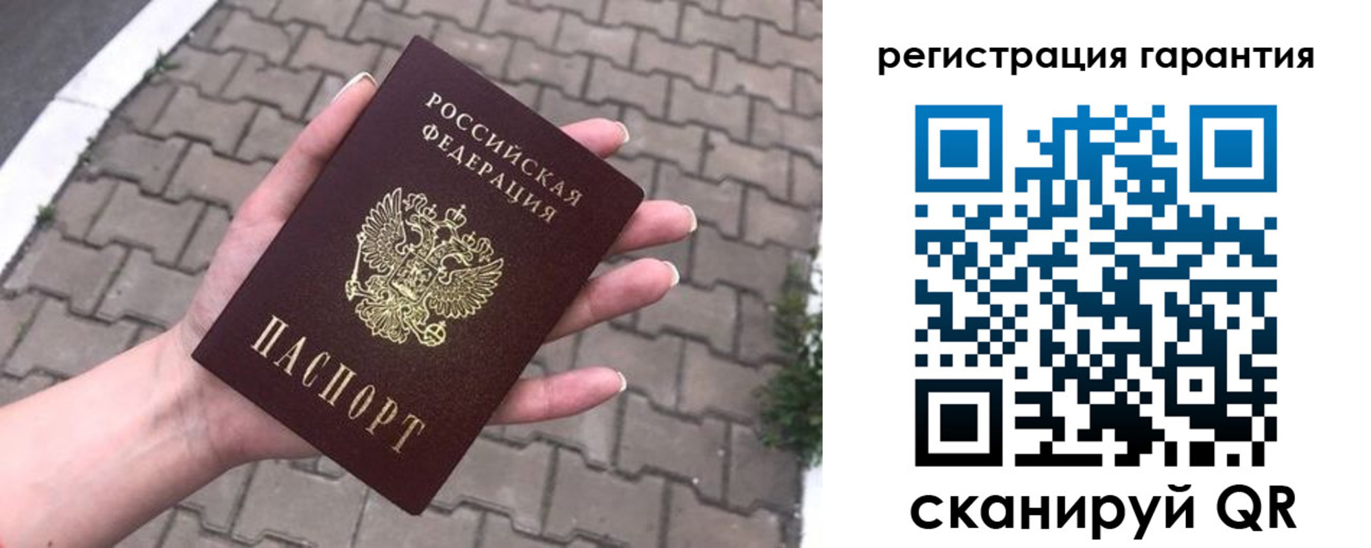 временная регистрация в квартире в Ярцево