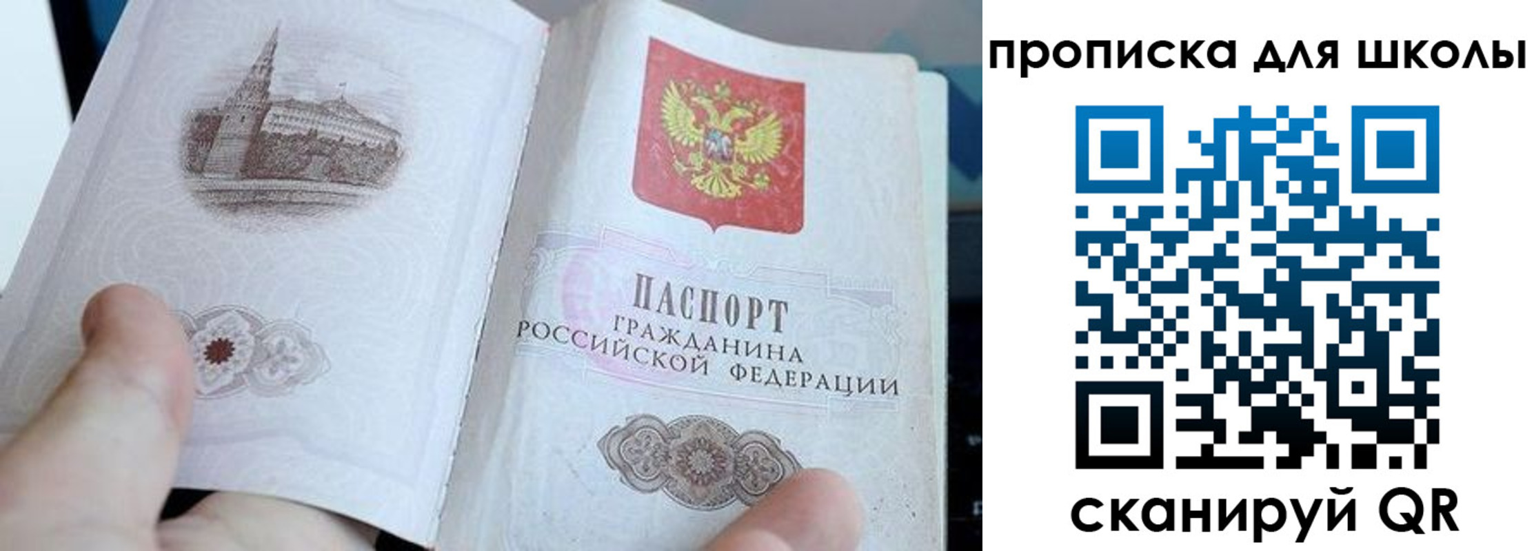 временная регистрация законно в Ярцево