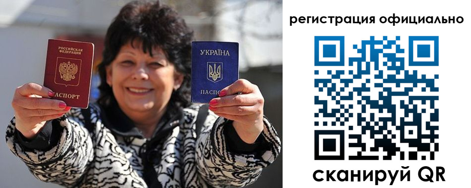 прописка штамп в Ярцево
